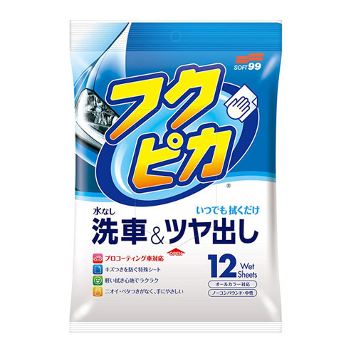 Soft99 Fukupika WASH&WAX 12 wipes