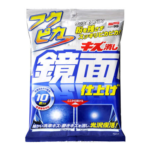 Soft99 Fukupika Mirror Finish