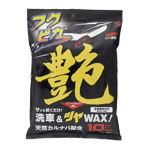 Soft99 Fukupika Gloss
