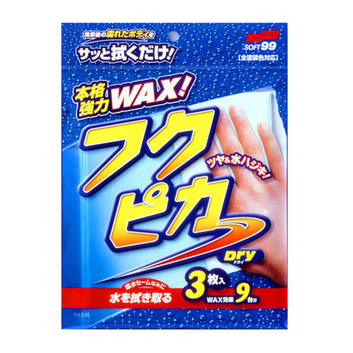 Soft99 Fukupika Dry