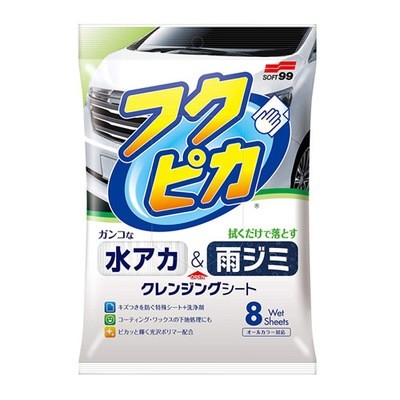 Soft99 Fukupika Stain Cleaner 8 wipes