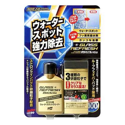Soft99 Glass Stain Cleaner