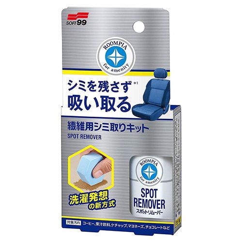 Soft99 Fabric Seat Spot Remover Soft99 Fabric Seat Spot Remover