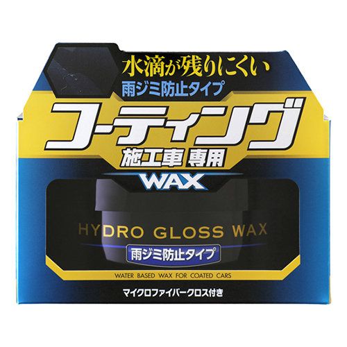 Soft99 Hydro Gloss Wax Water Mark Prevention Soft99 Hydro Gloss Wax Water Mark Prevention