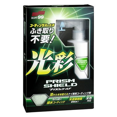 Soft99 Prism Shield Soft99 Prism Shield