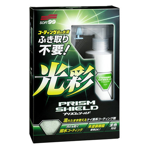 Soft99 Prism Shield