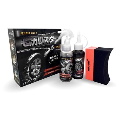 Soft99 Hikari Blackstar