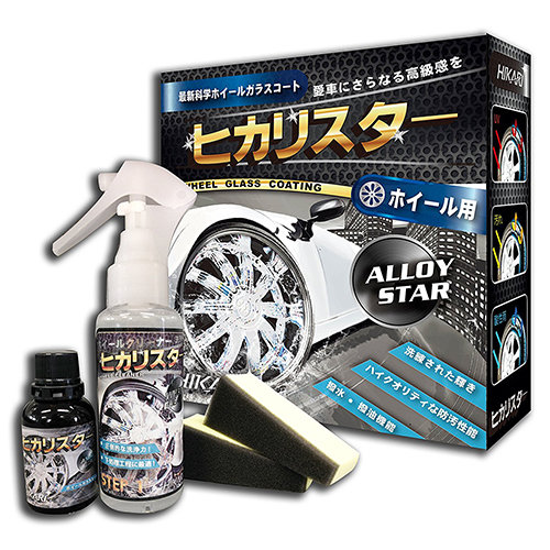 Средство Soft99 Hikari Alloy Star