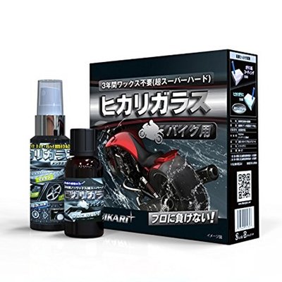 Soft99 Hikari Bike