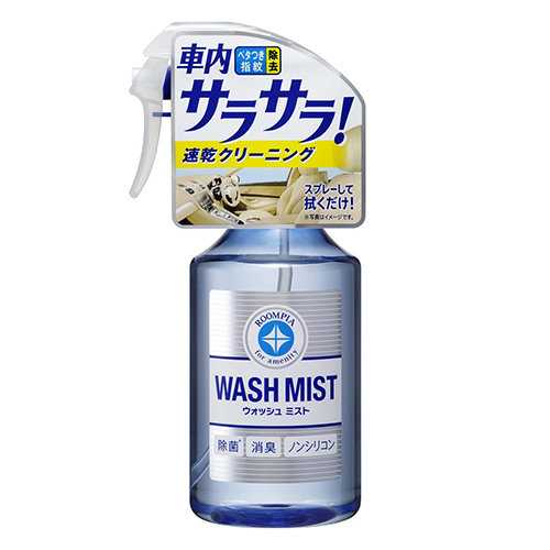 Soft99 Wash Mist -Cleaner for Auto Interior-