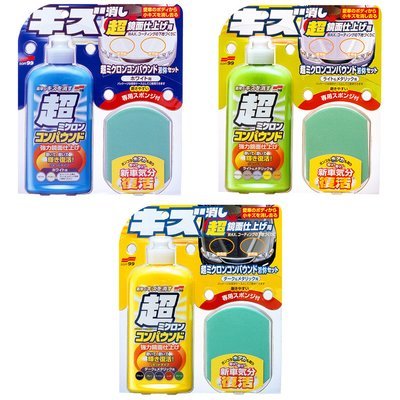 Soft99 Micro Liquid Compound Set ( 3 types) Soft99 Micro Liquid Compound Set ( 3 types)