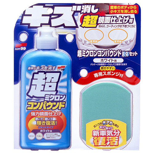 Soft99 Micro Liquid Compound Set ( 3 types), Type: White