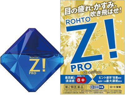 Ментоловые глазные капли Rohto Z! PRO