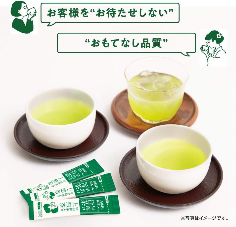 AGF Uji Sencha Green Tea Sticks (100 sticks)