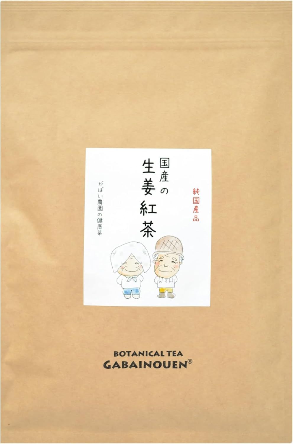 Japanese Handmade Herbal Tea Capsules (40 packs) – Multiple Varieties