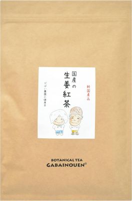 Japanese Handmade Herbal Tea Capsules (40 packs) – Multiple Varieties