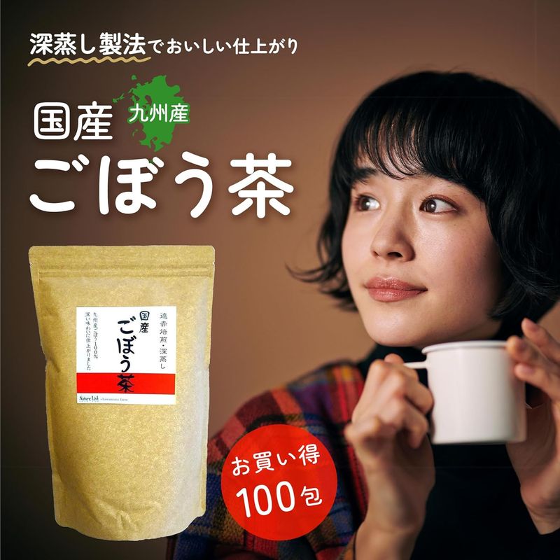 Handmade Japanese Burdock Tea Capsules (100 pcs)