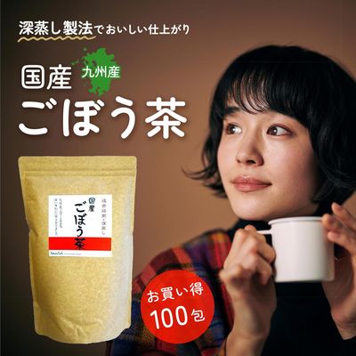 Handmade Japanese Burdock Tea Capsules (100 pcs)