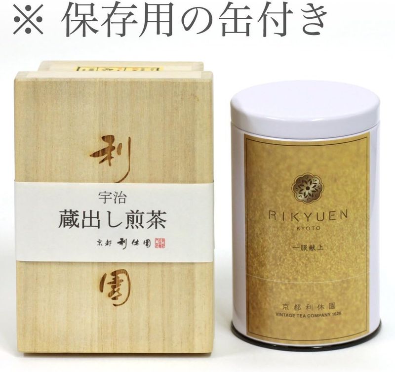 Kyoto Rikyuen Uji Sencha Tea Gift Box (100g)