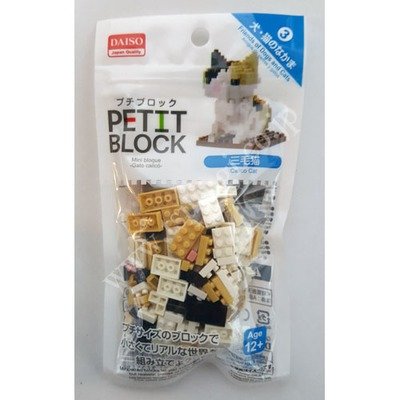 Petit Block | Friends of Dogs and Cats N3 | Calico Cat Petit Block | Friends of Dogs and Cats N3 | Calico Cat