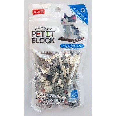 Petit Block | Friends of Dogs and Cats N9 | American Shorthair Petit Block | Friends of Dogs and Cats N9 | American Shorthair