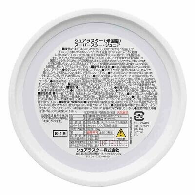 Средство Soft99 Super Star 100g