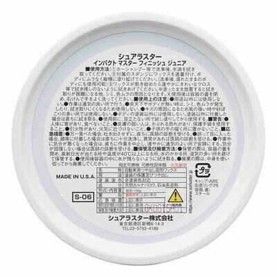Soft99 Impact Master Finish 100g