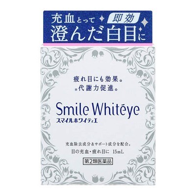 Lion Smile Whitéye Eye Drops Lion Smile Whitéye Eye Drops