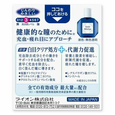 Lion Smile Whitéye Eye Drops
