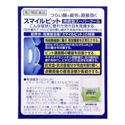 Lion Smile PIT Eye Drops