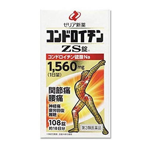 ZERIA Chondroitin ZS