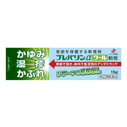 ZERIA Prevaline® α Ointment