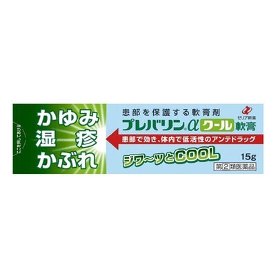 ZERIA Prevaline® α Ointment