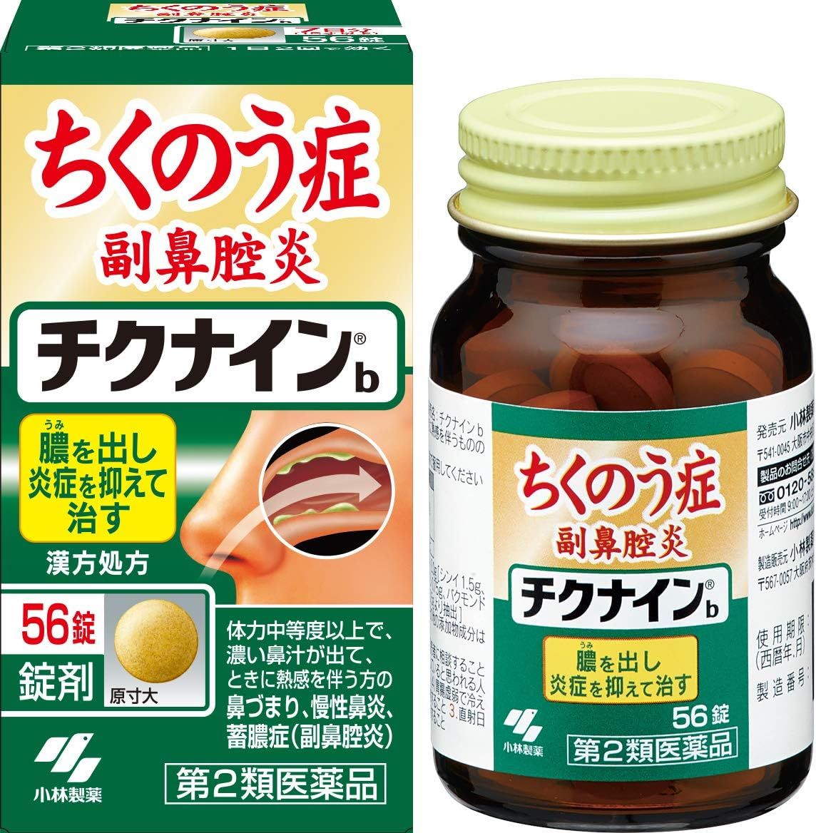 Kobayashi Chikunin