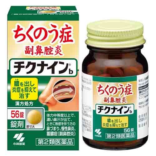 Kobayashi Chikunin