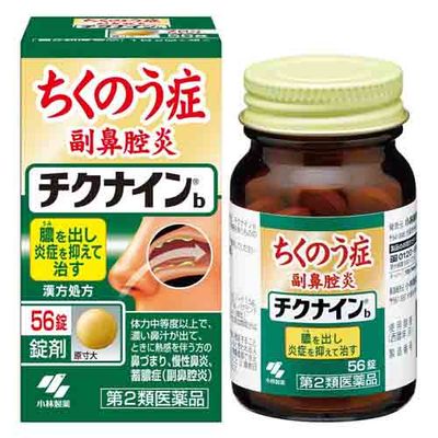 Kobayashi Chikunin Kobayashi Chikunin