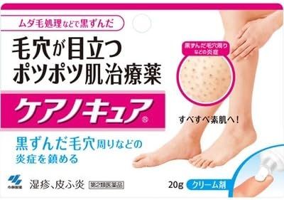 Kobayashi Care Nocure