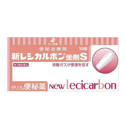 ZERIA New Lecicarbon ZERIA New Lecicarbon