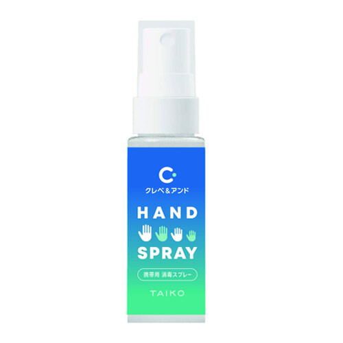 Cleverin Hand Spray 20 ml Cleverin Hand Spray 20 ml