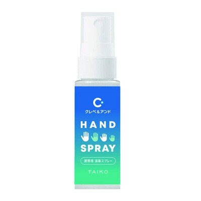 Cleverin Hand Spray 20 ml Cleverin Hand Spray 20 ml