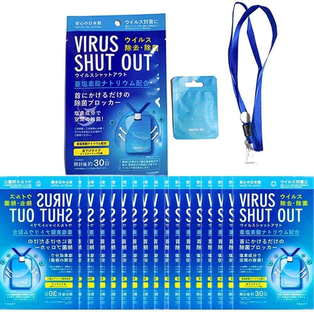 Virus Shut Out портативные карточки 10 шт.