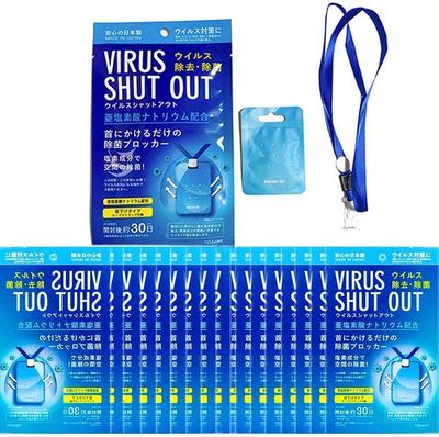 Virus Shut Out портативные карточки 10 шт. Virus Shut Out портативные карточки 10 шт.