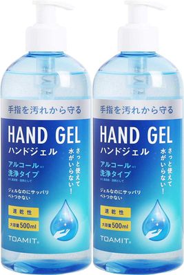 Japan Made Alcohol Hand Gel 50 ml x 2