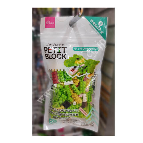 Daiso Petit Block｜恐龙伙伴 N1｜霸王龙