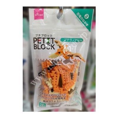 Daiso Petit Block｜恐龙伙伴 N3｜无齿翼龙