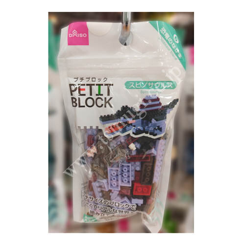 Daiso Petit Block｜恐龙伙伴 N6｜棘龙