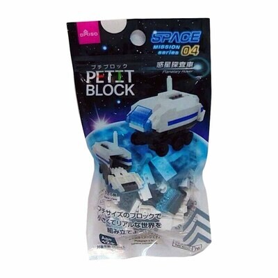 Daiso Petit Block｜太空任务系列 N4｜行星探测车