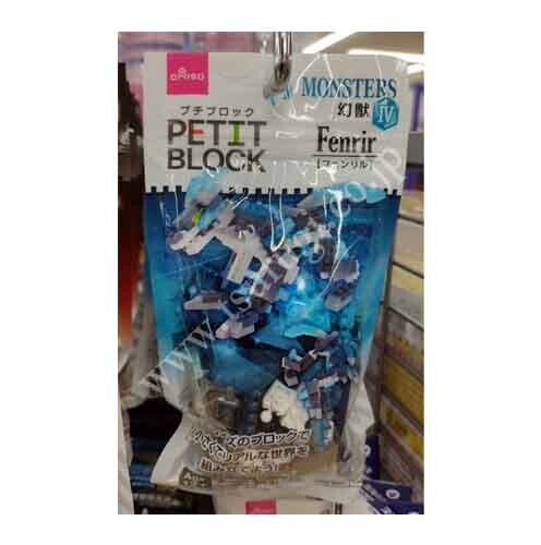 Daiso Petit Block｜怪兽 N4｜Fenrir