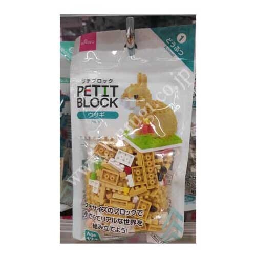 Daiso Petit Block｜动物 N1｜兔子