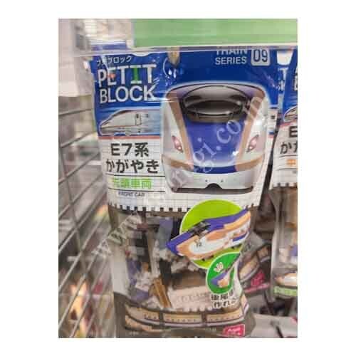 Daiso Petit Block｜铁路系列 N9｜E7 Front Car